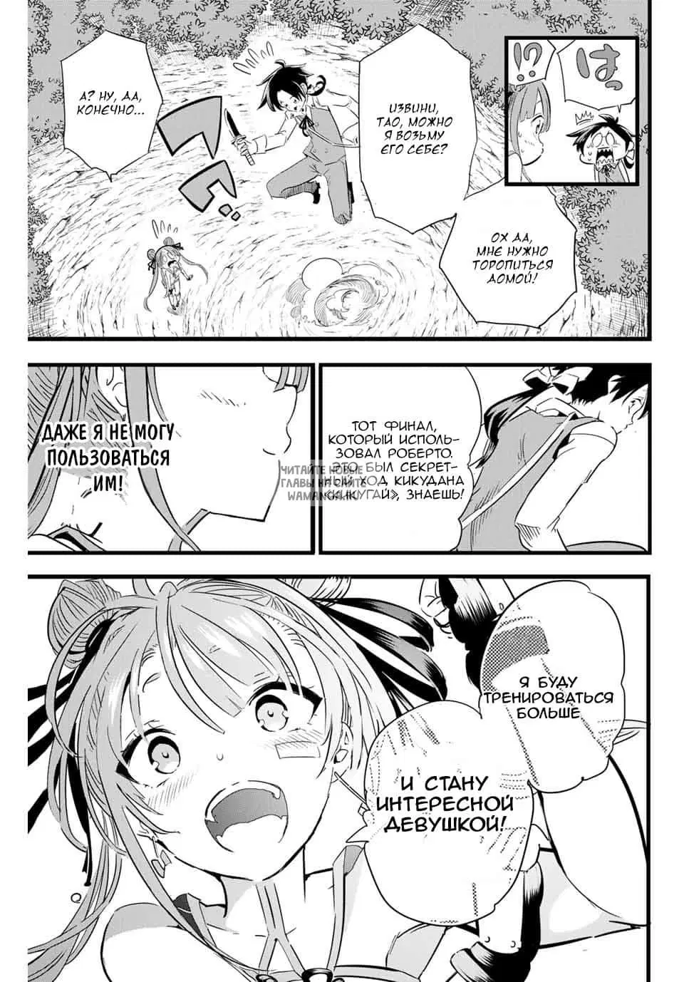 Page 20.000