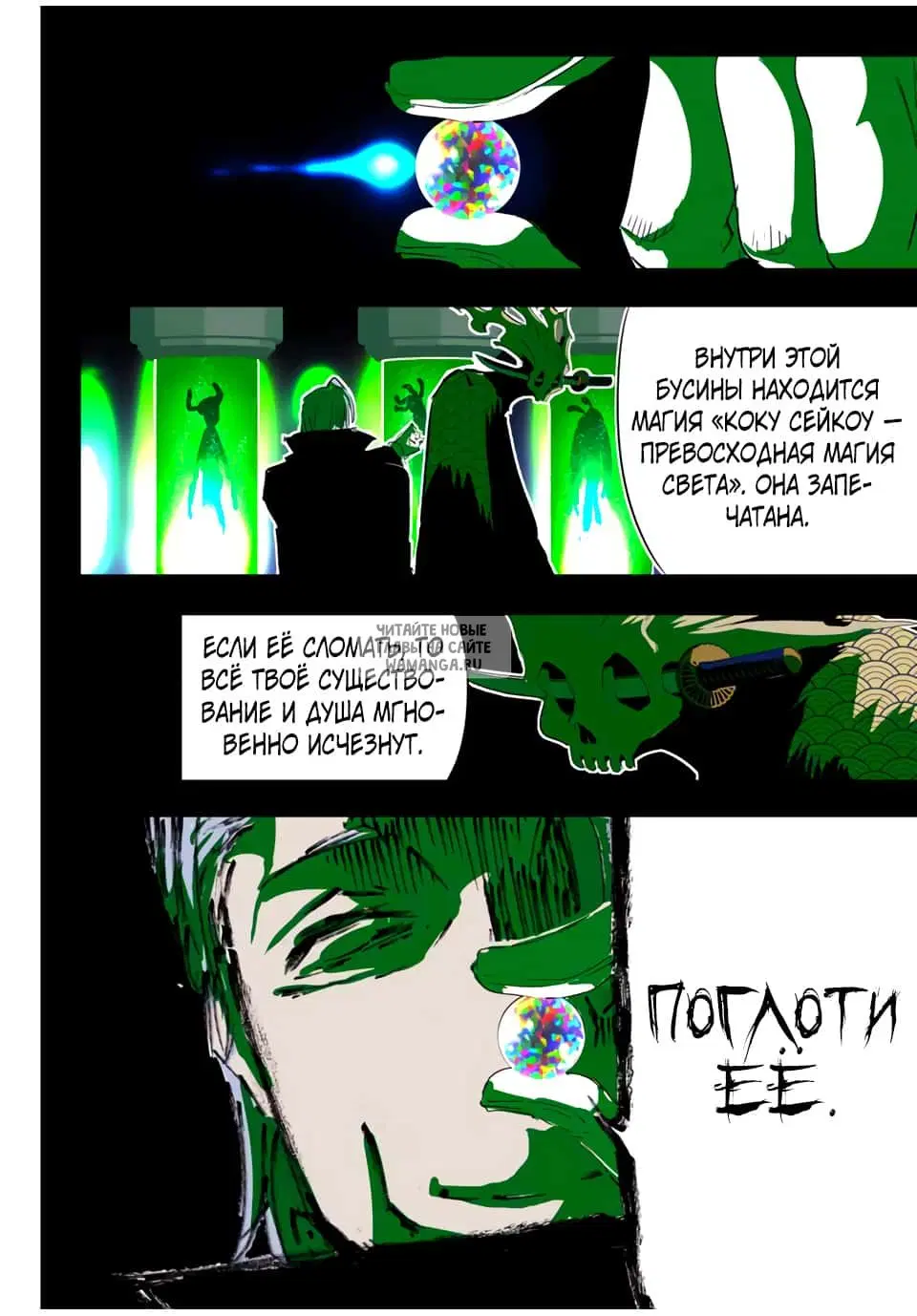 Page 20.000