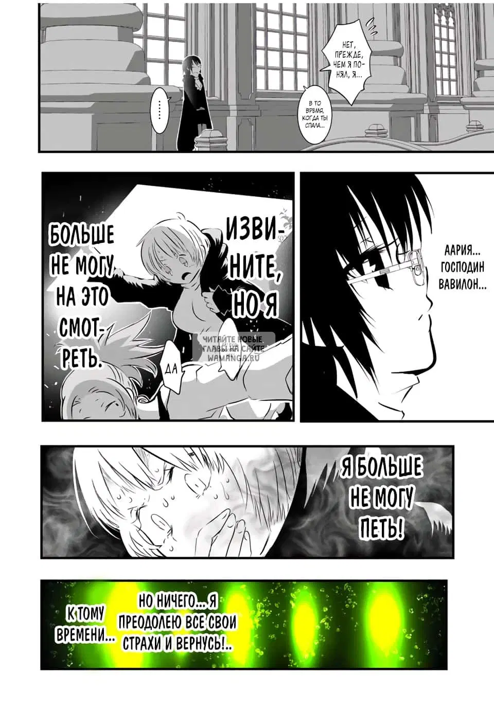 Page 20.000