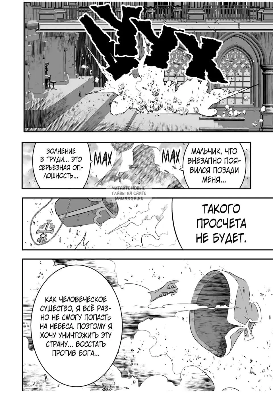 Page 20.000