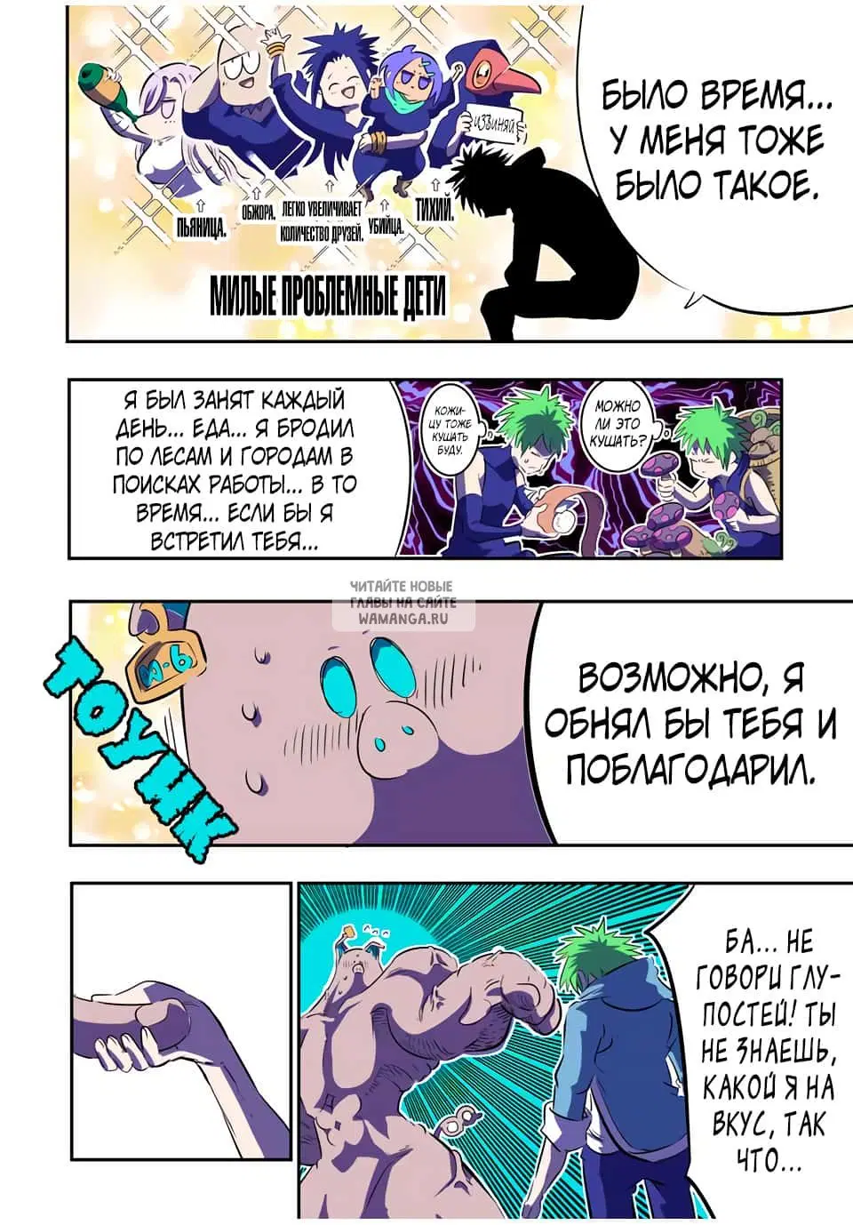 Page 20.000