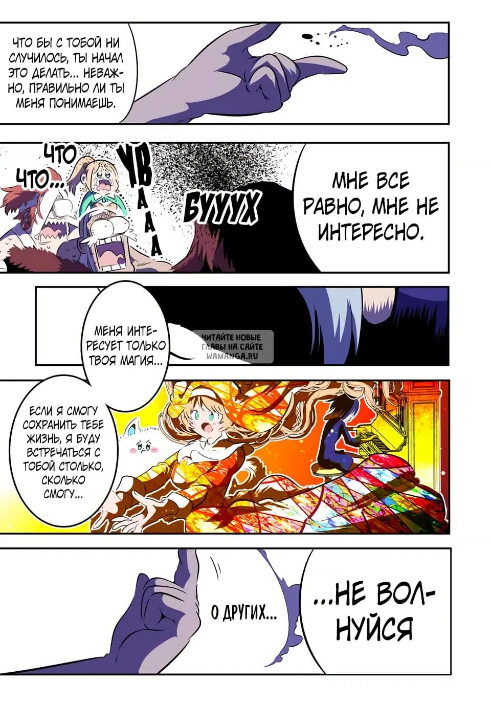 Page 20.000