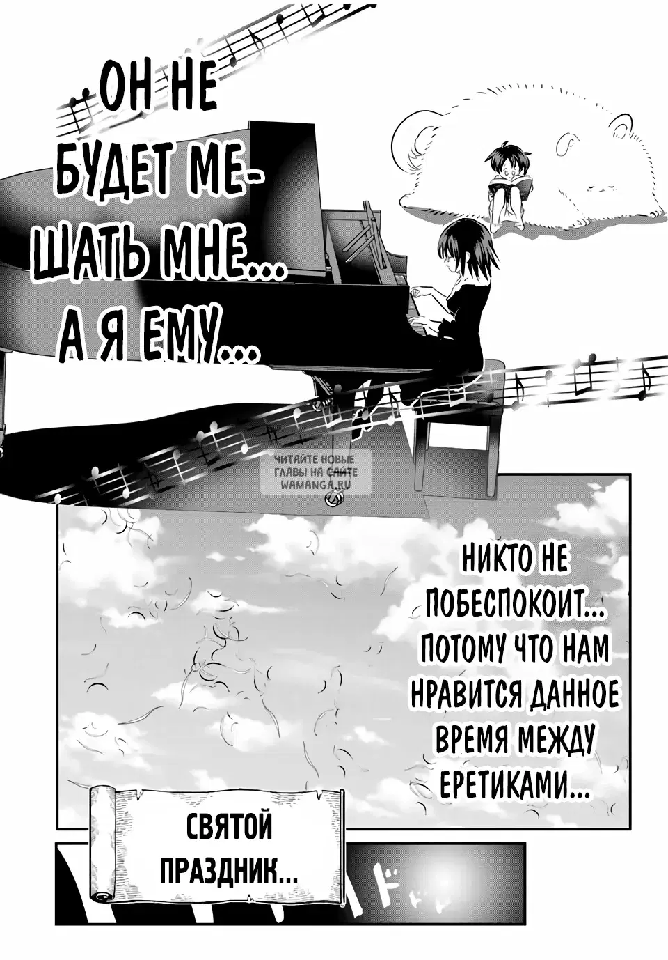 Page 20.000