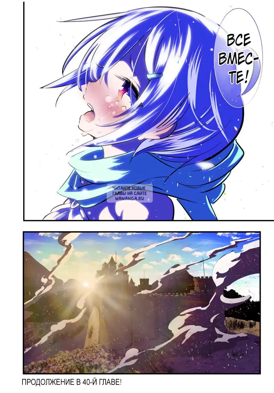 Page 20.000