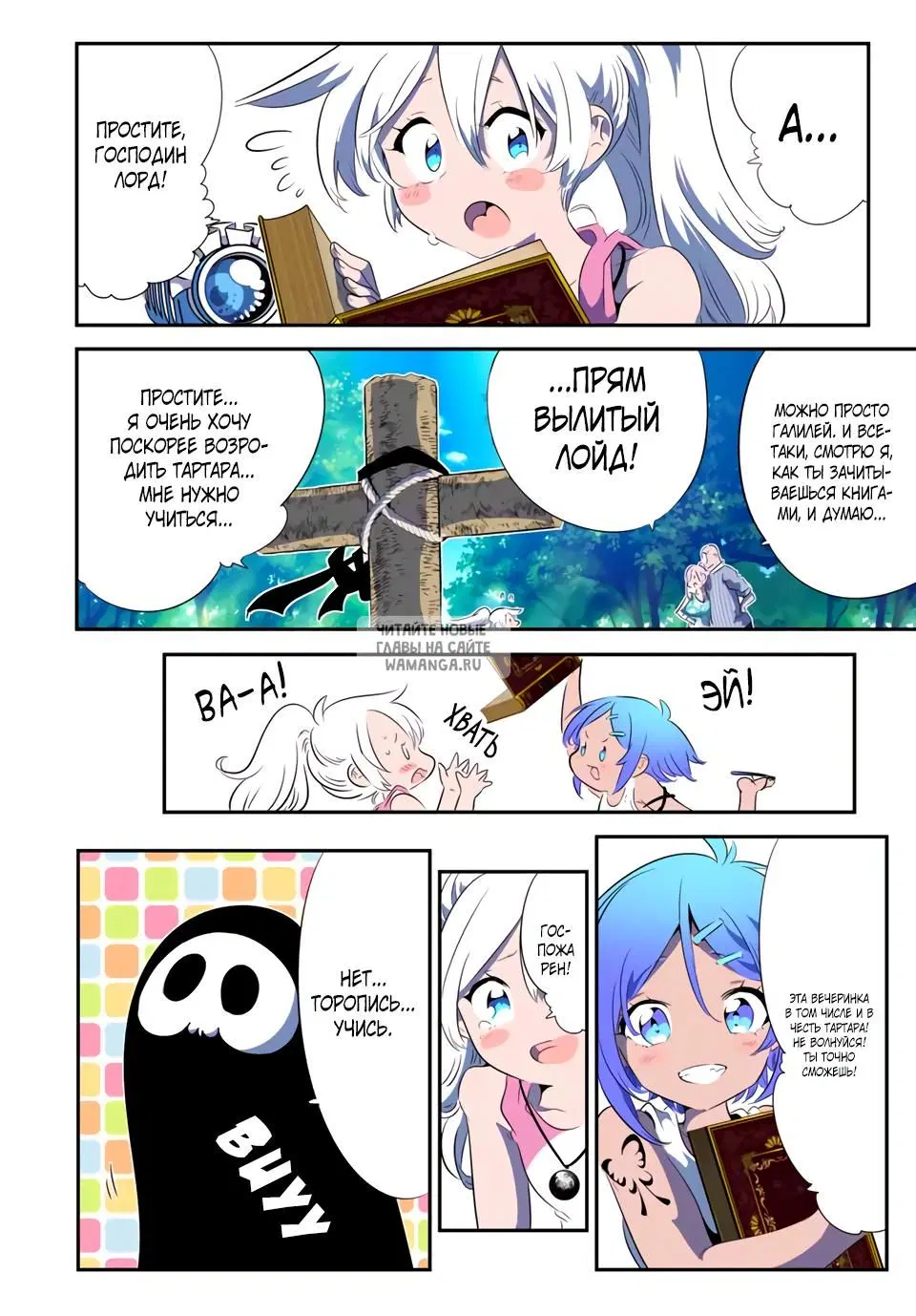 Page 20.000