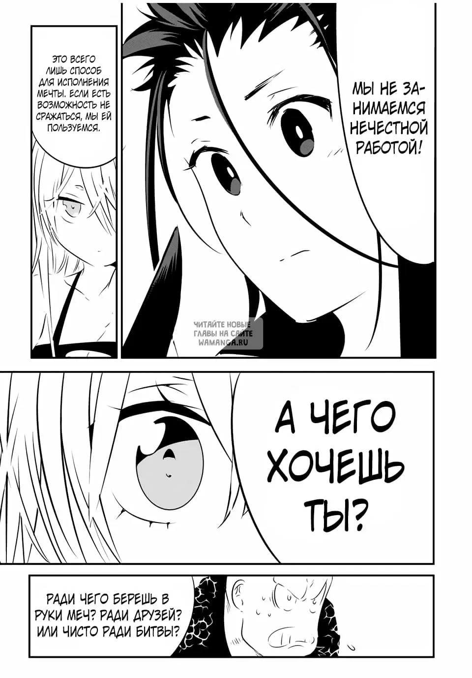 Page 20.000