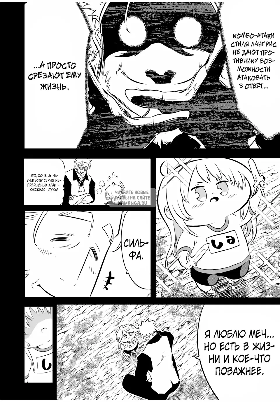 Page 20.000