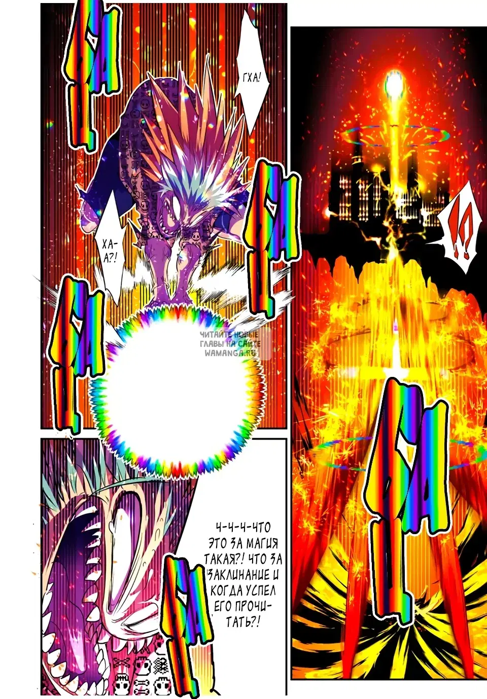 Page 20.000