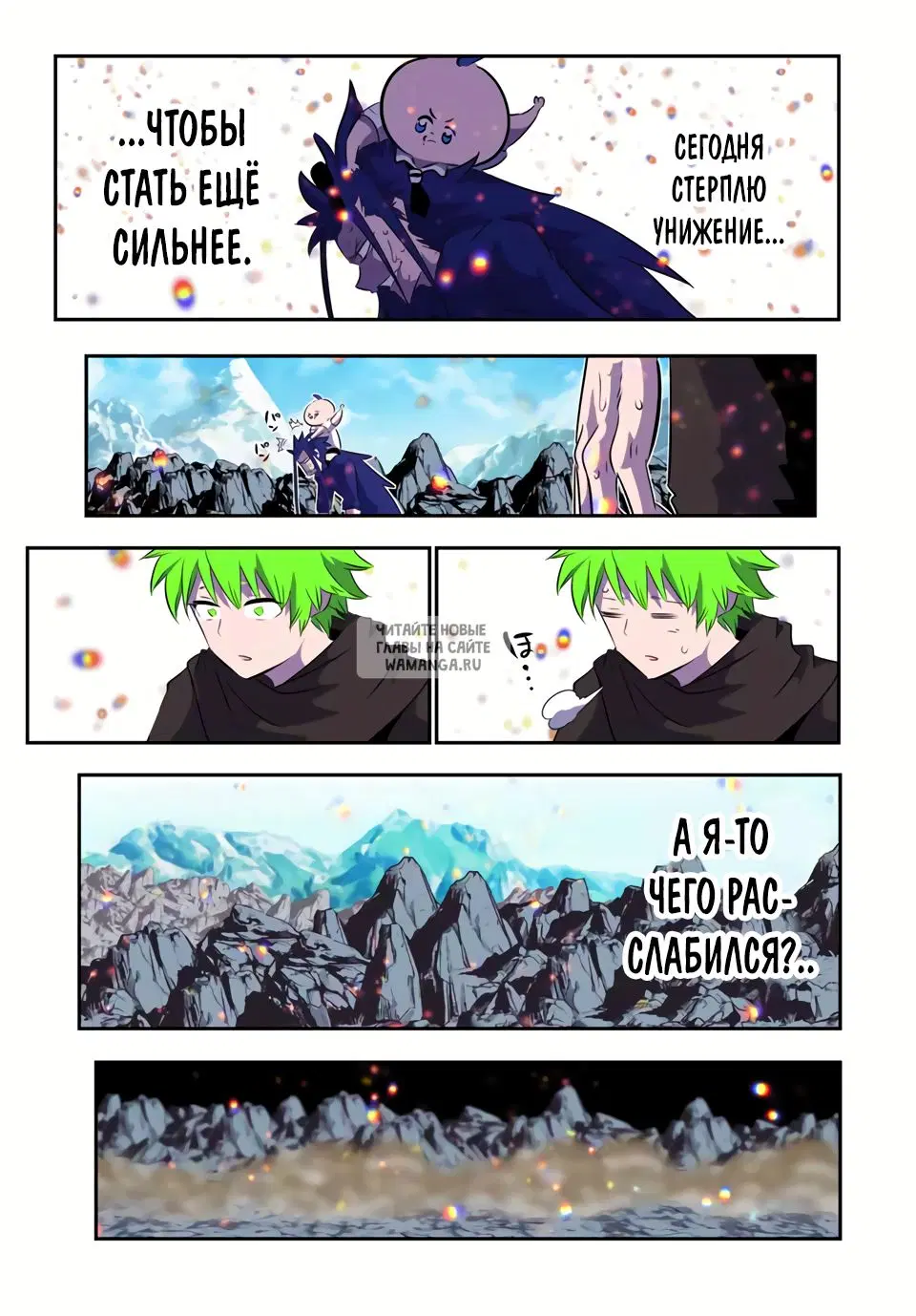 Page 20.000