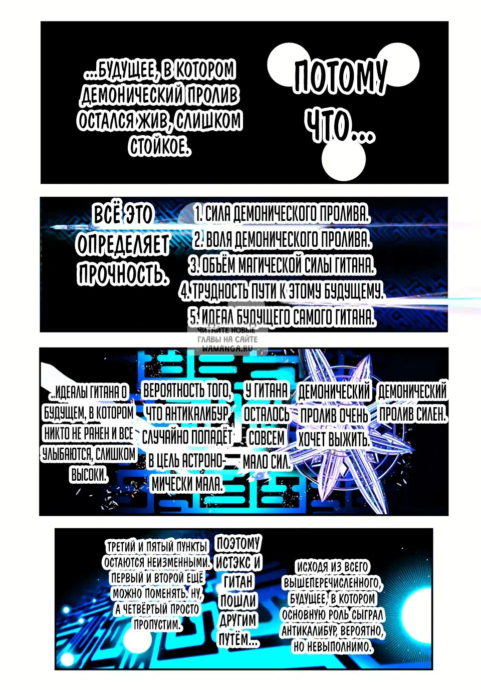 Page 20.000