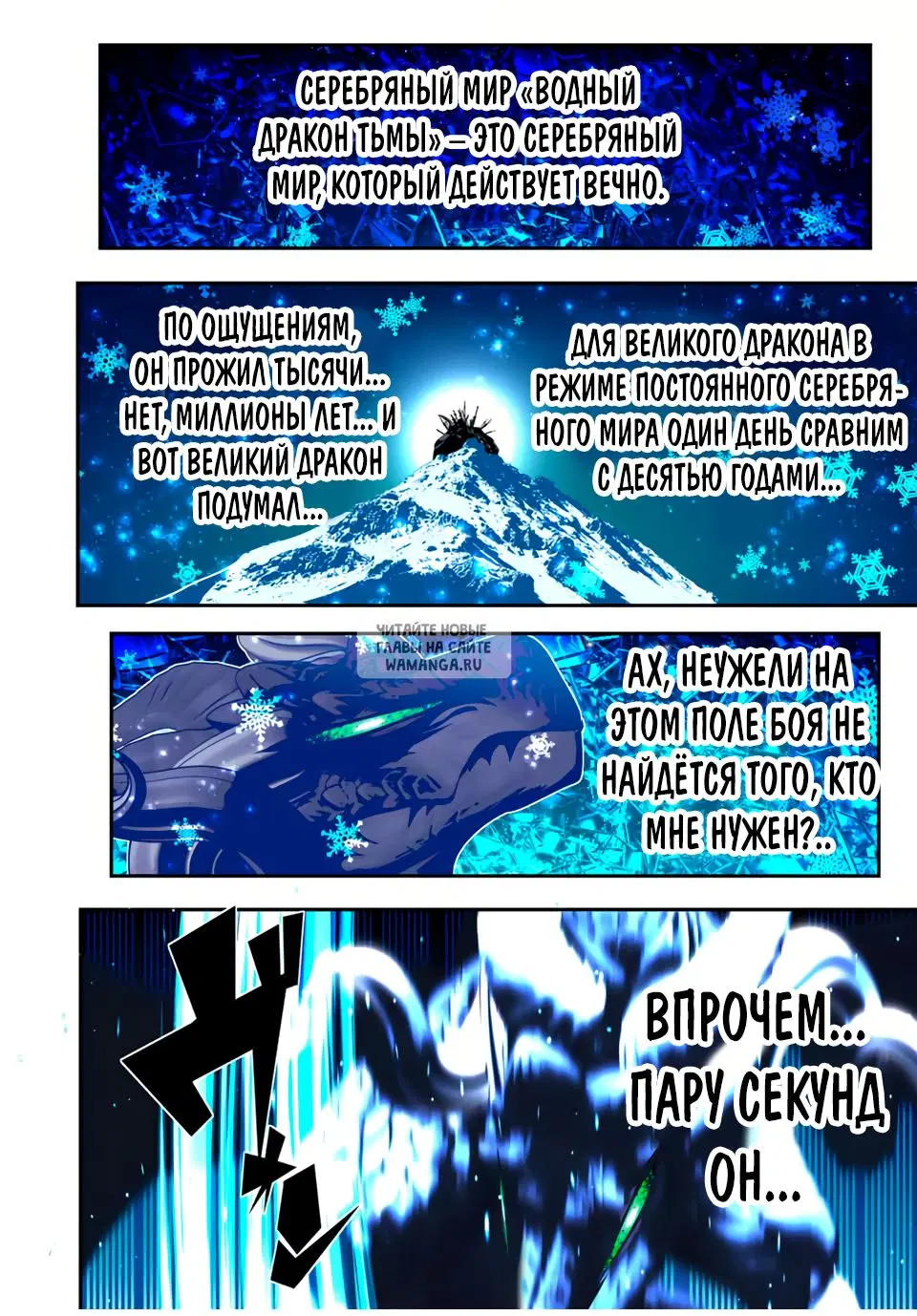 Page 20.000