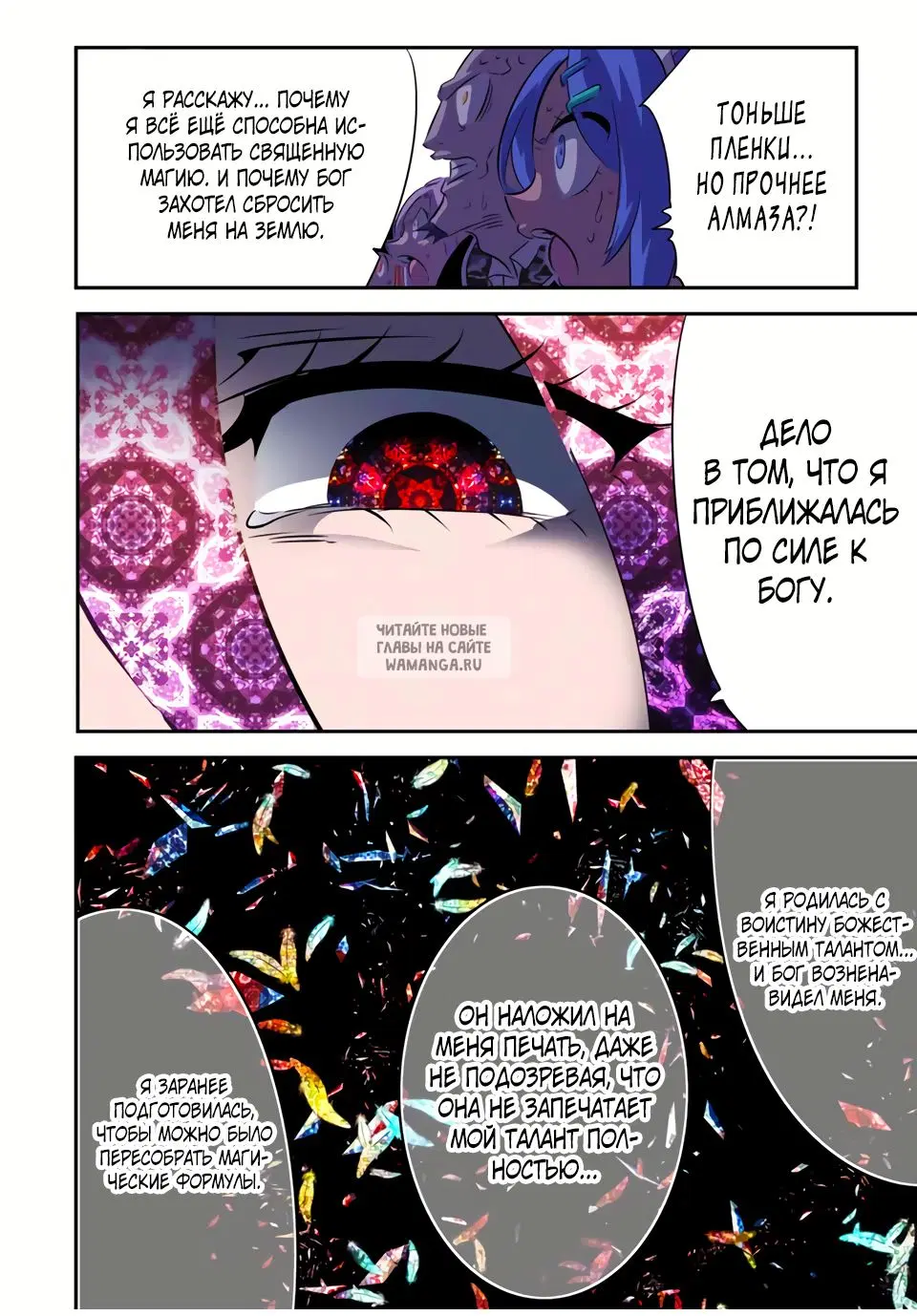 Page 20.000