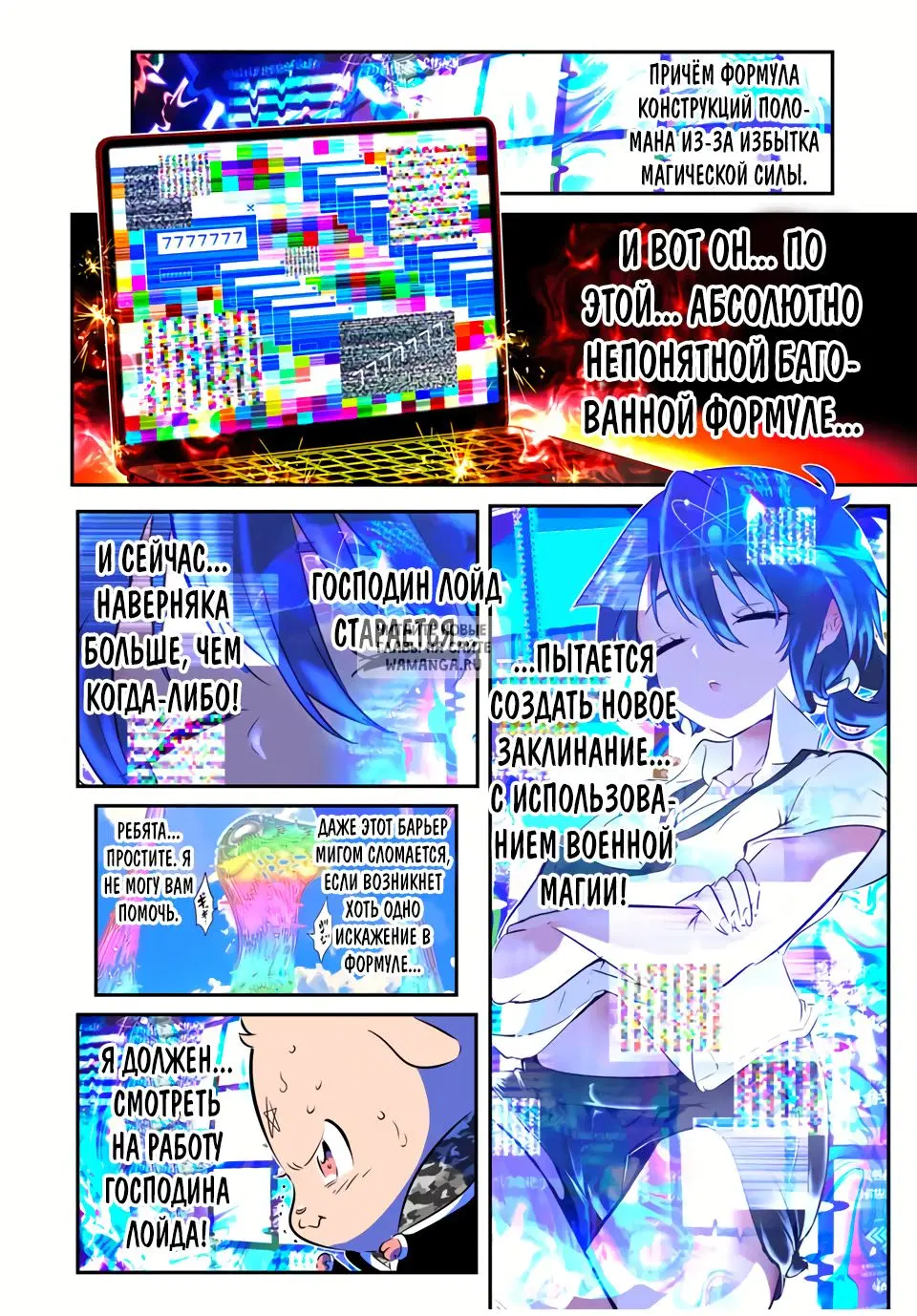 Page 20.000