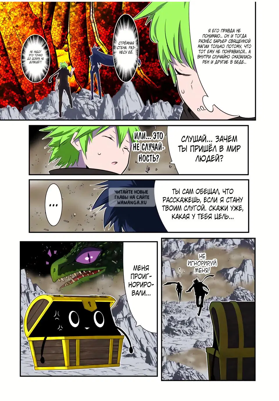 Page 20.000