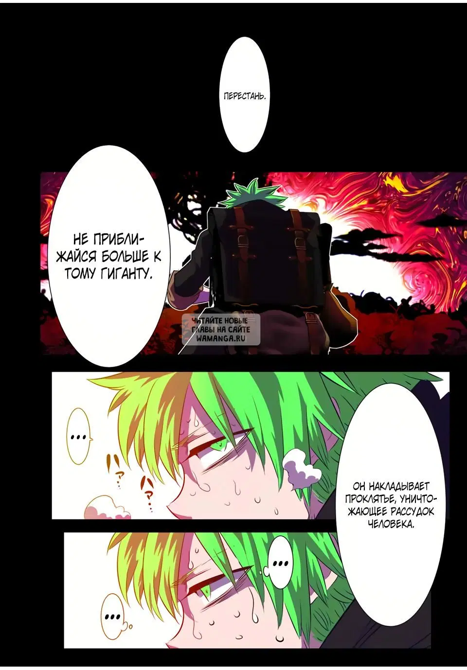 Page 20.000