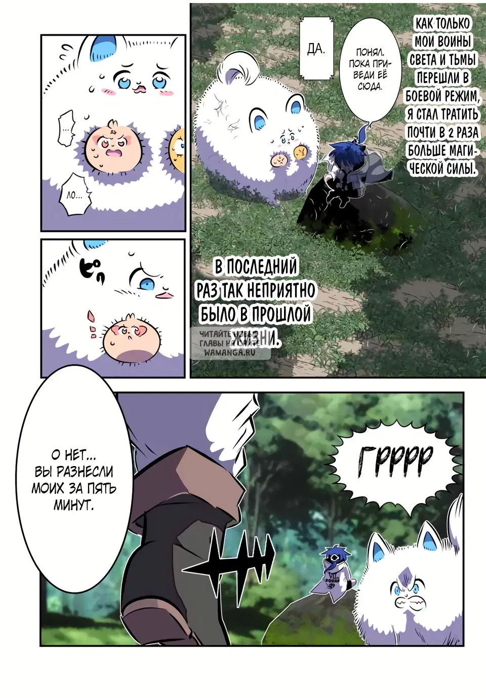 Page 20.000