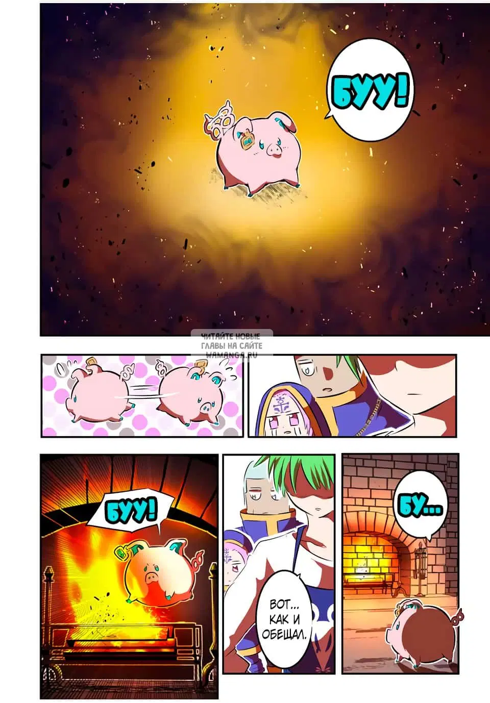 Page 20.000