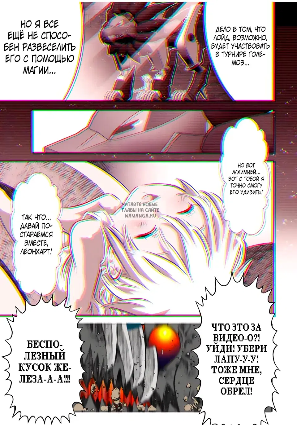 Page 20.000