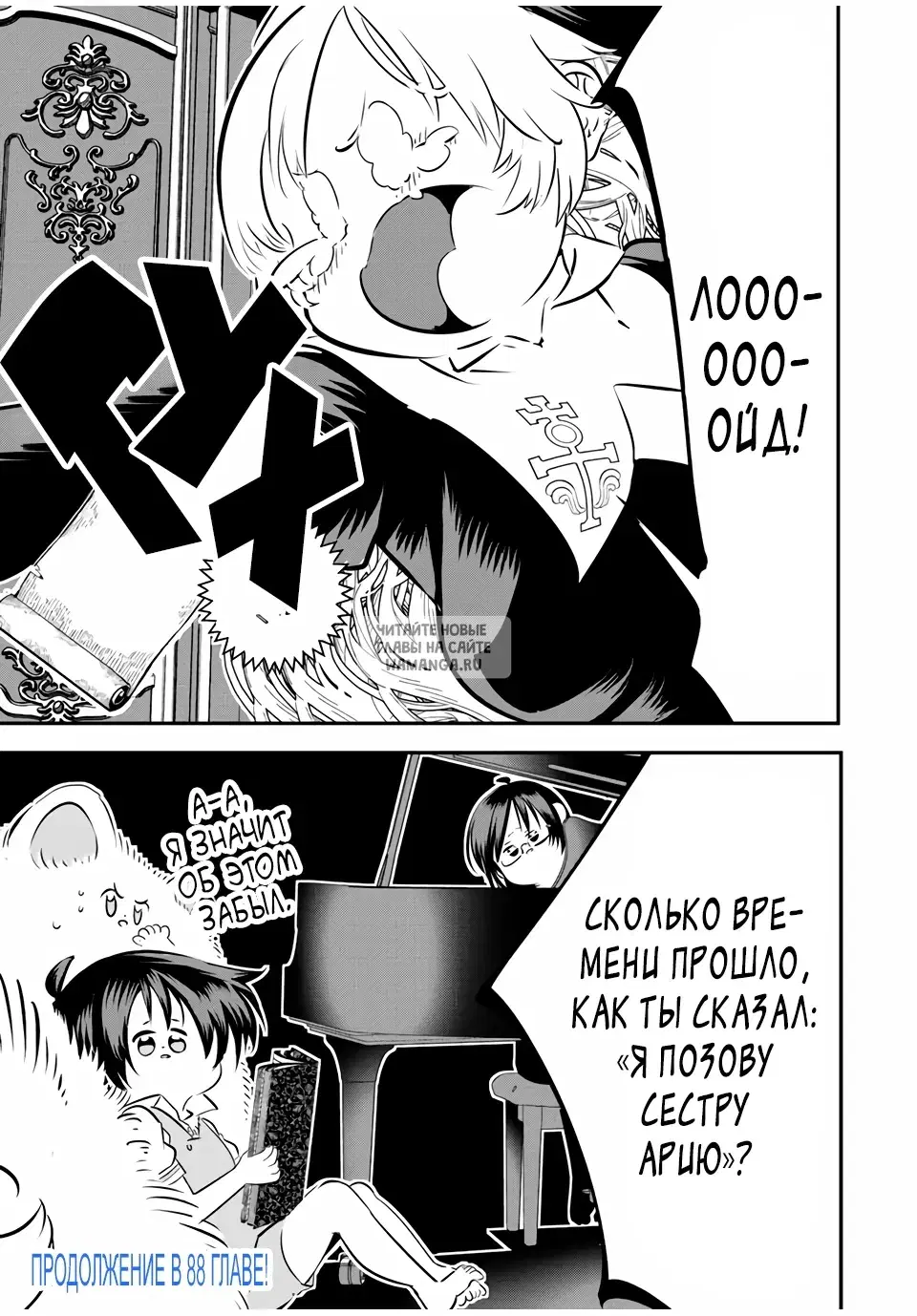 Page 21.000