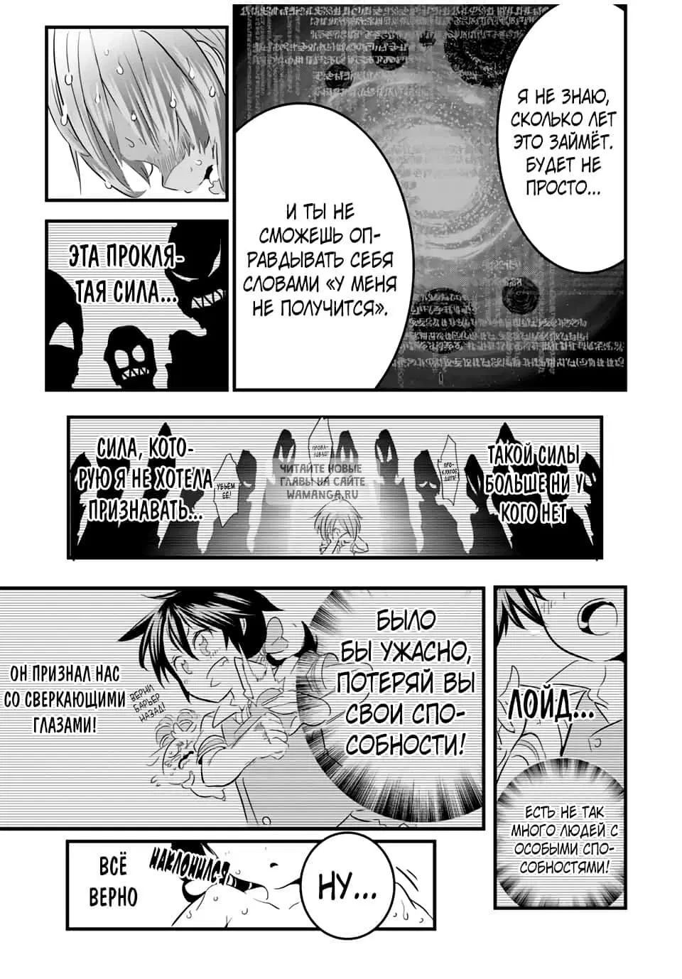 Page 21.000