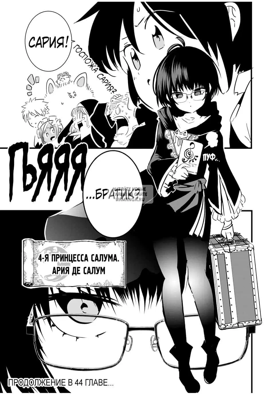 Page 21.000