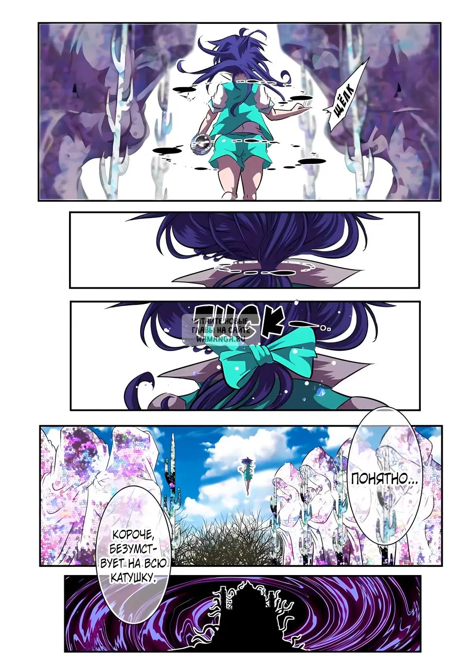 Page 21.000