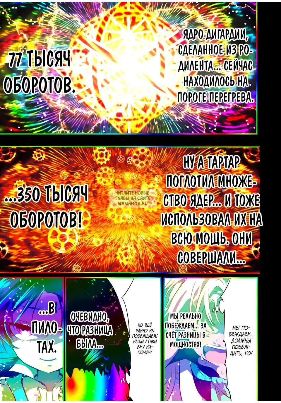 Page 21.000