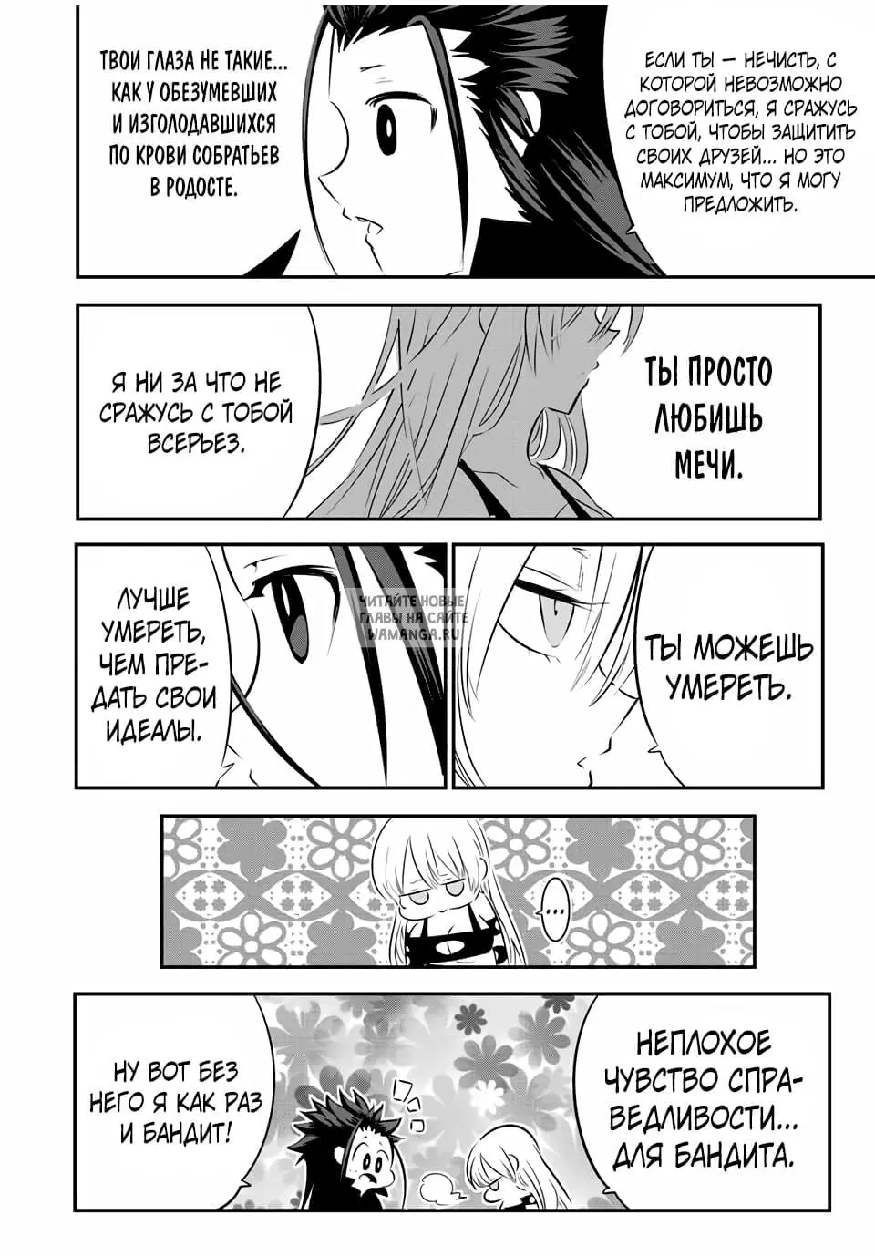 Page 21.000