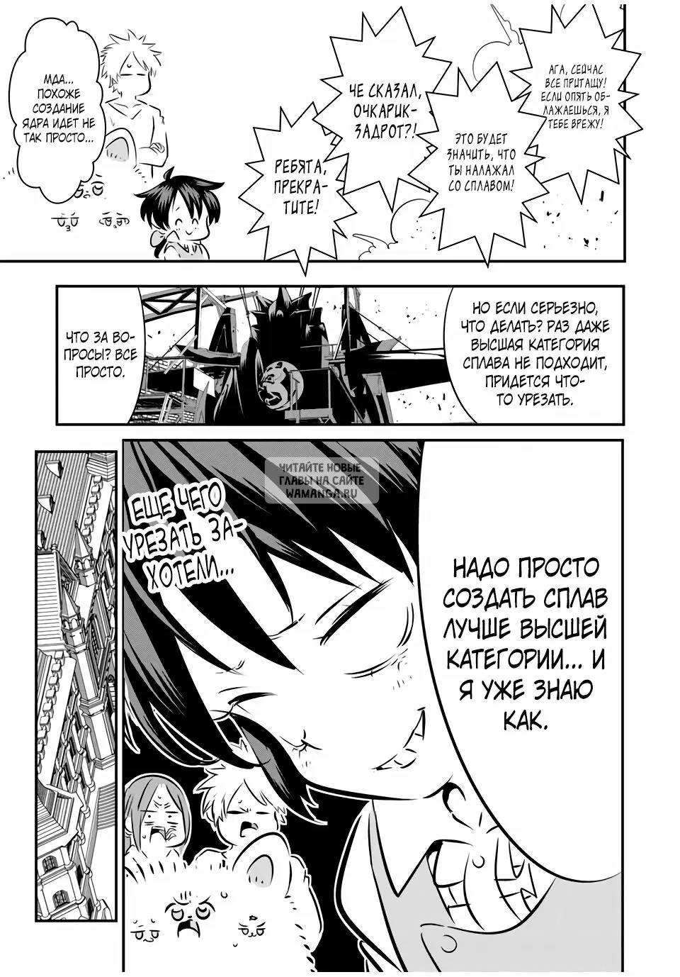 Page 21.000