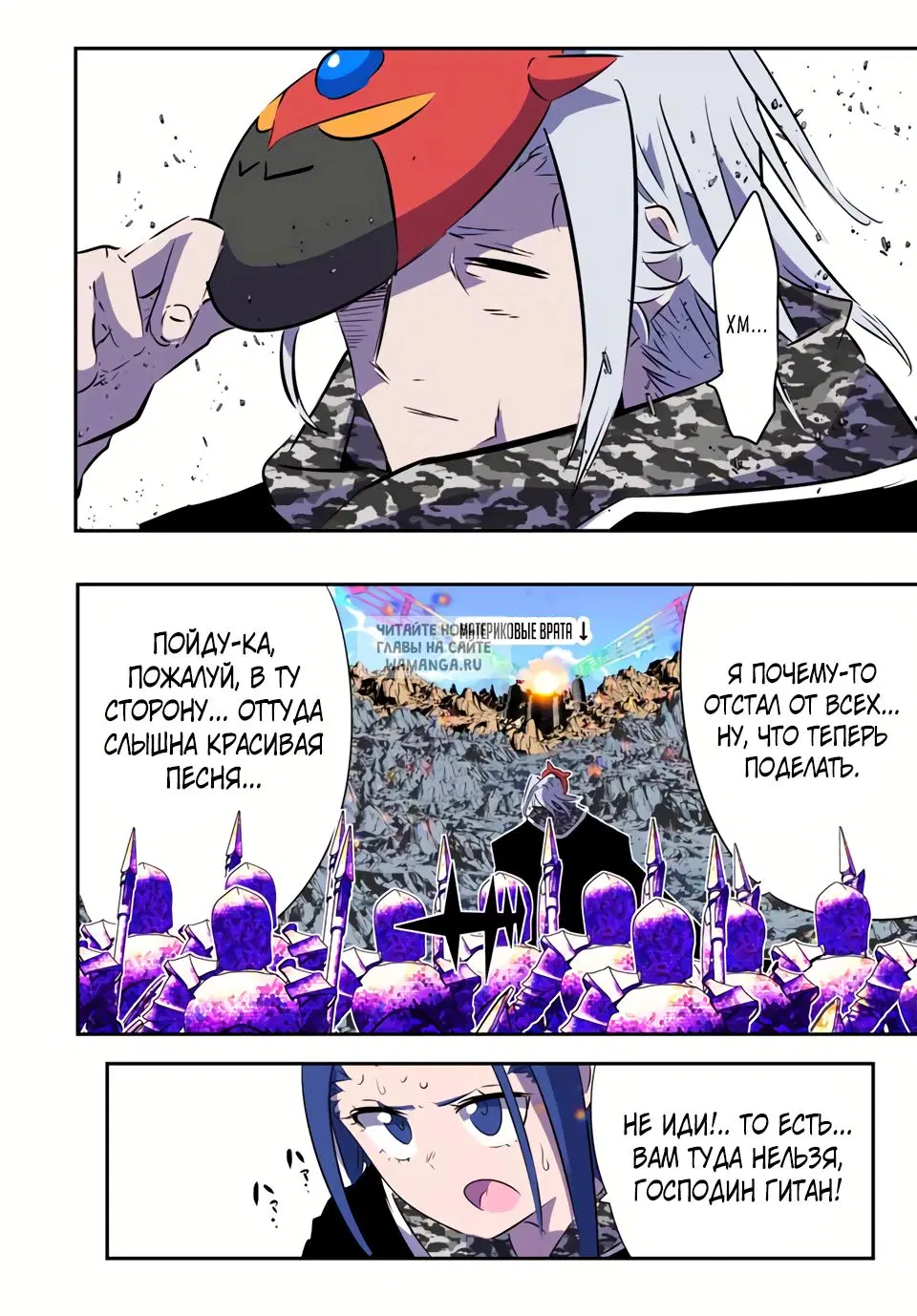 Page 21.000