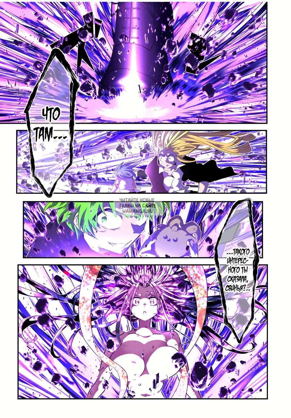 Page 21.000