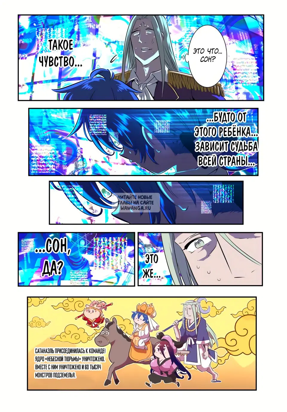 Page 21.000