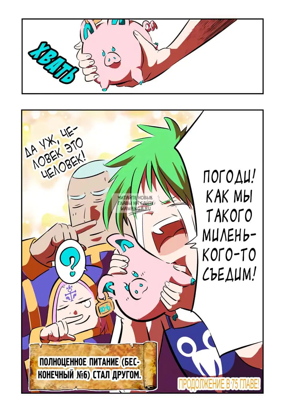 Page 21.000