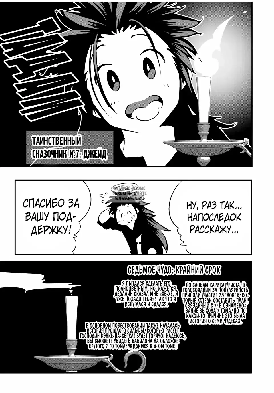 Page 21.000