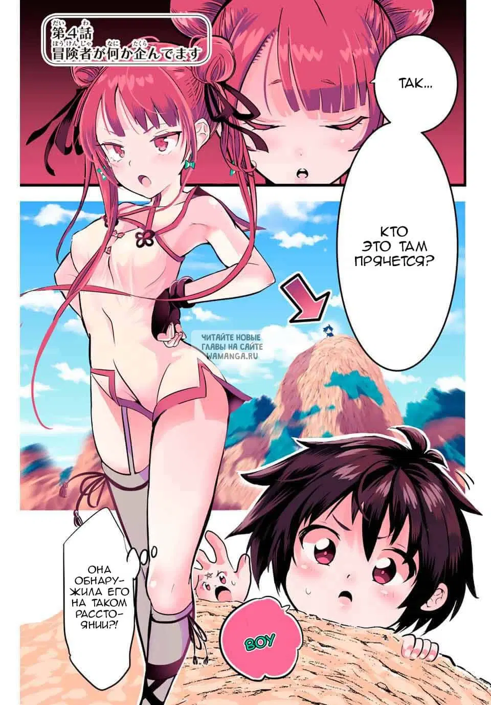 Page 2.000