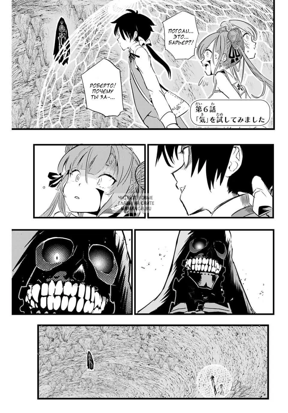 Page 2.000