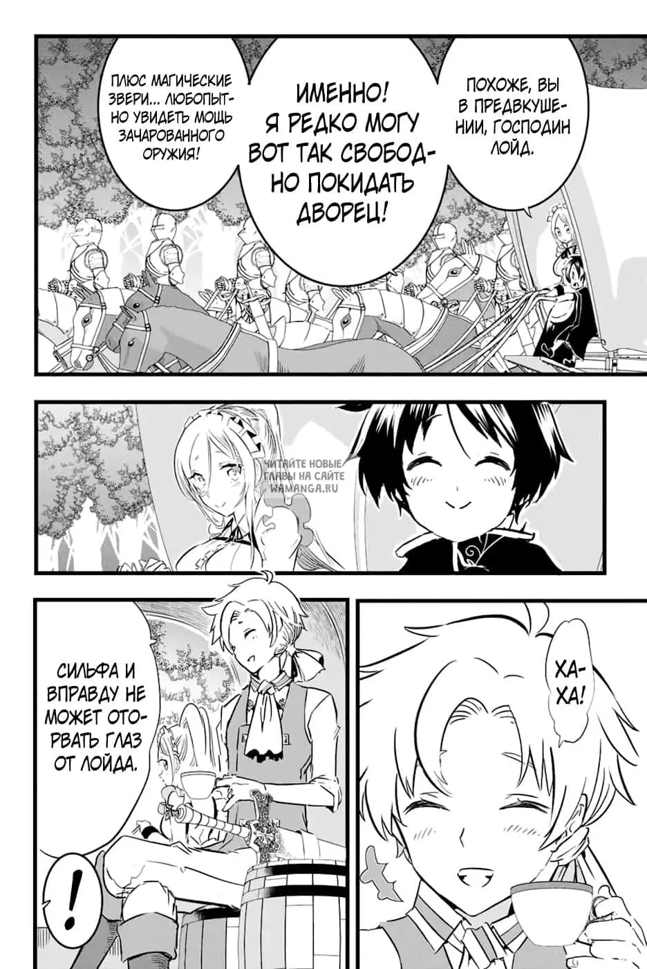 Page 2.000