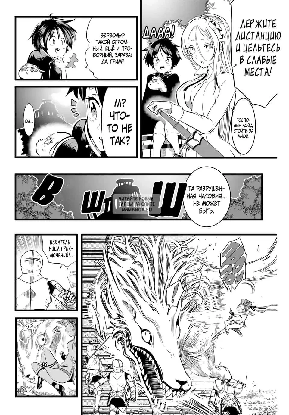 Page 2.000