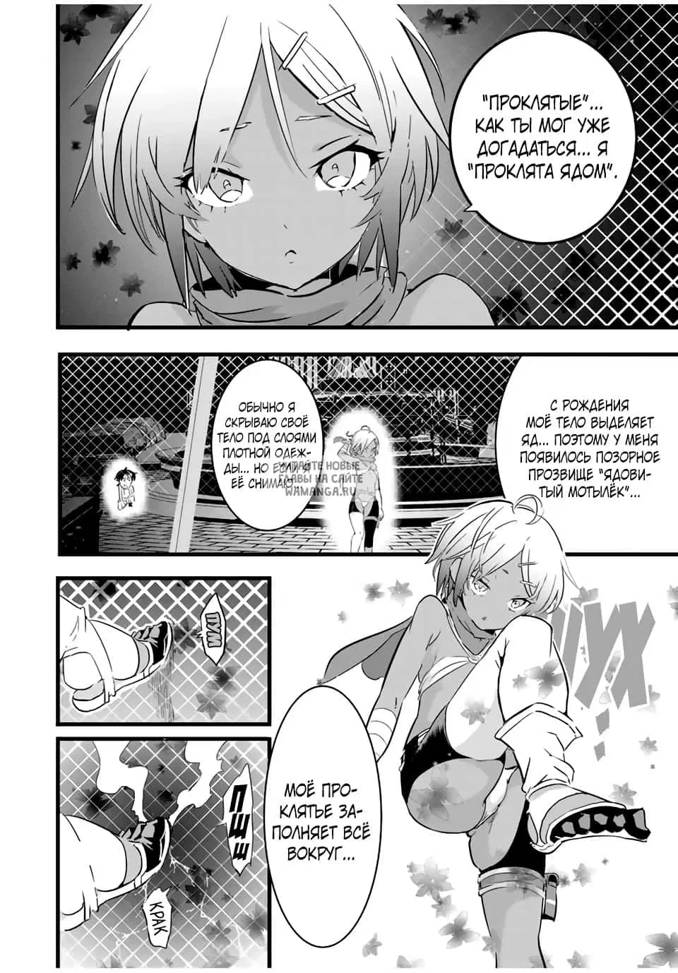 Page 2.000