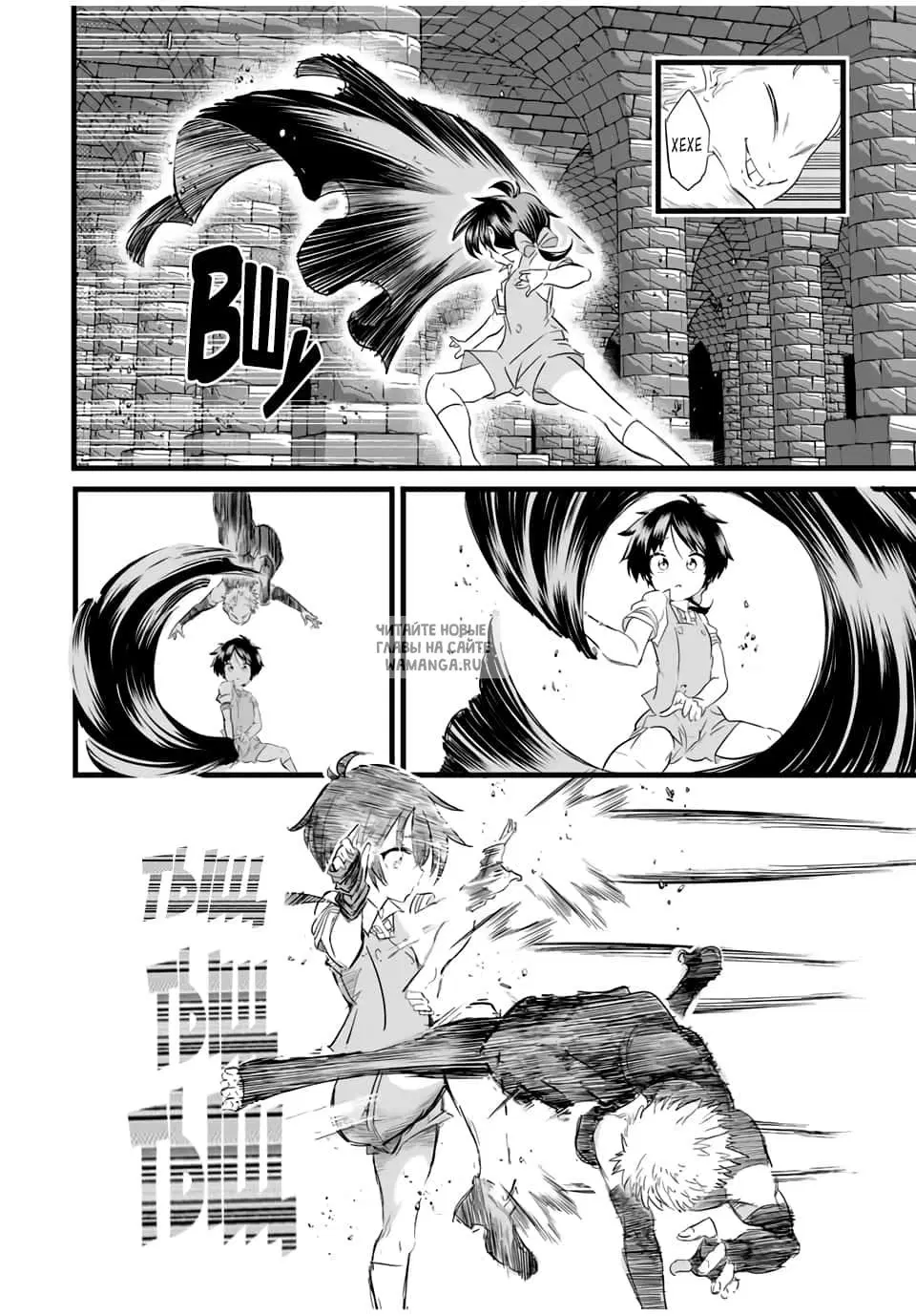Page 2.000