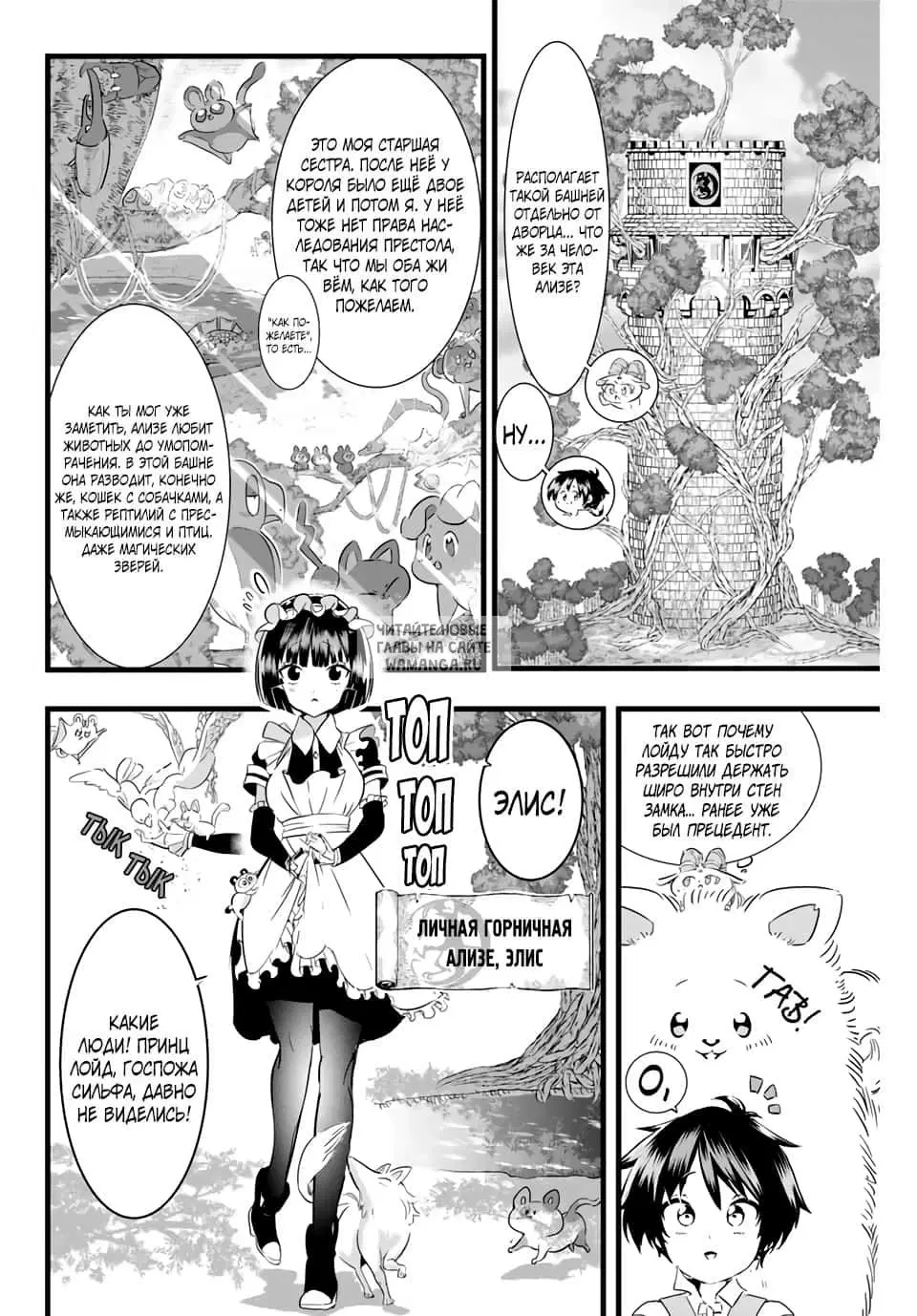 Page 2.000