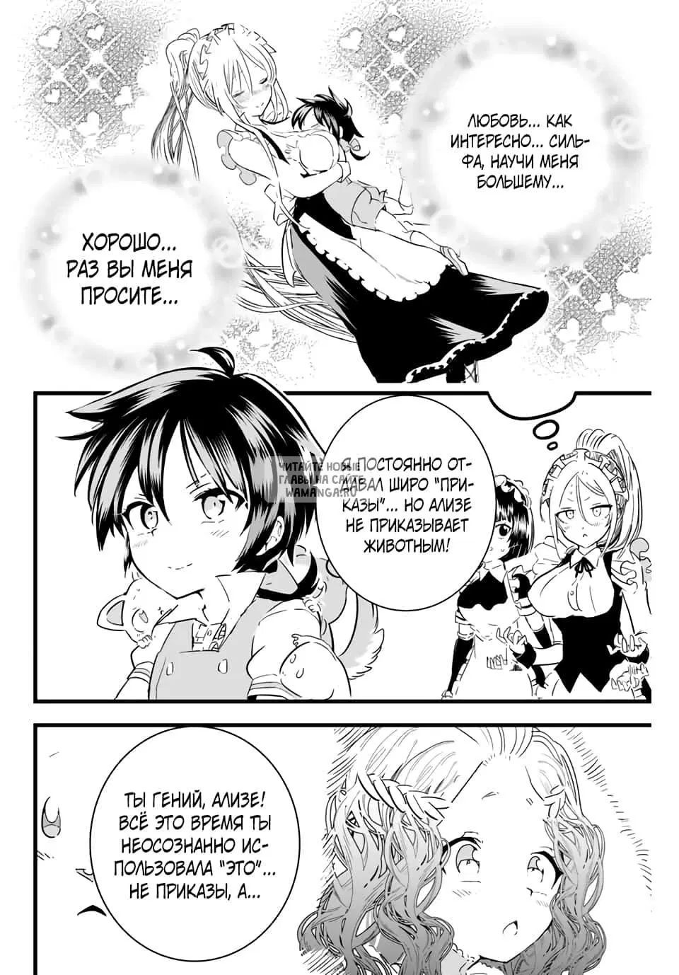 Page 2.000