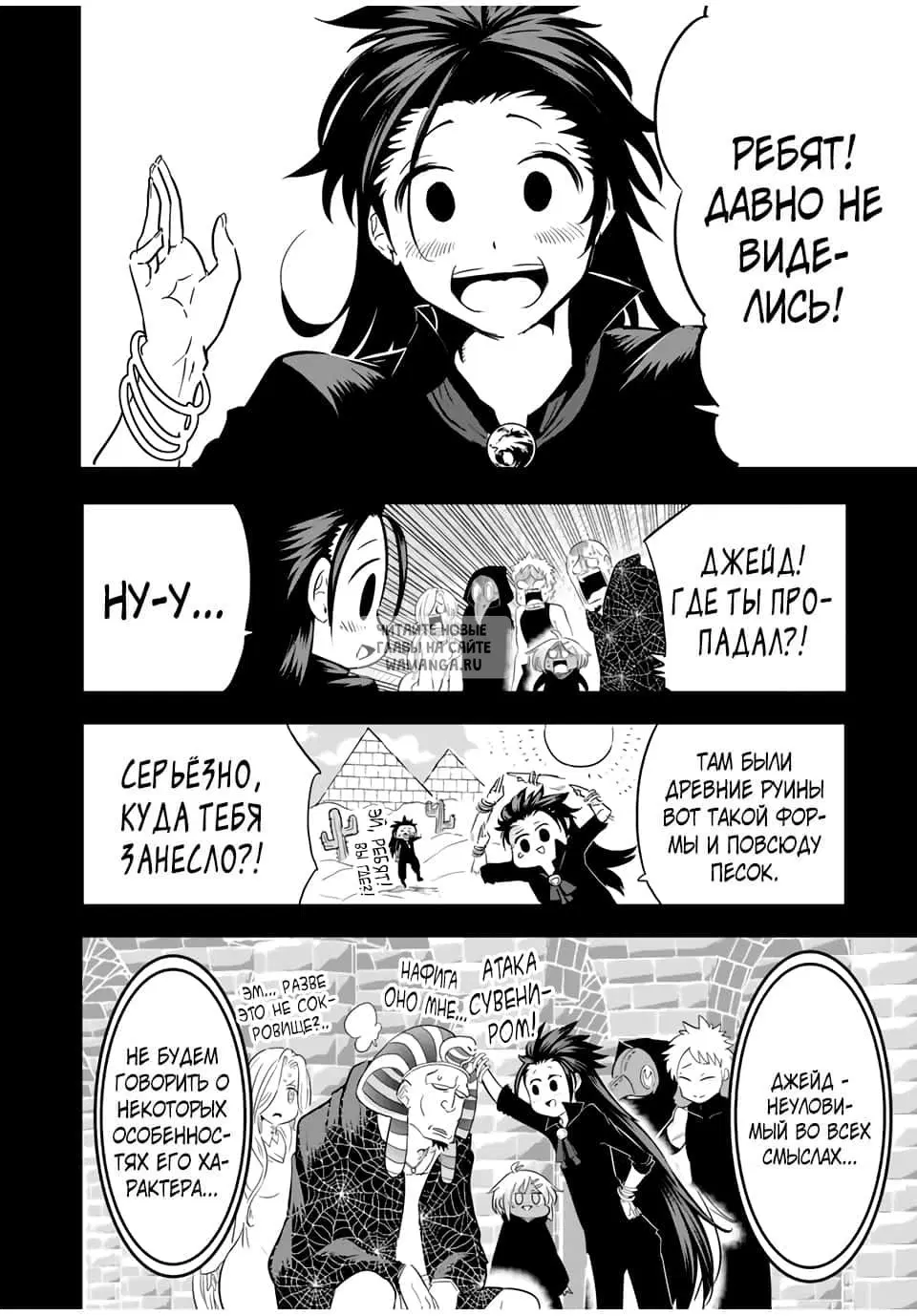 Page 2.000