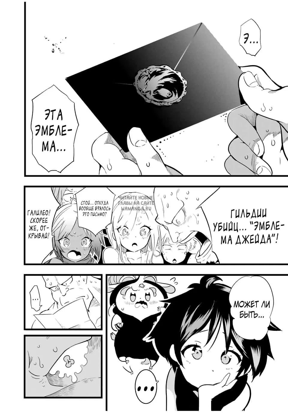Page 2.000