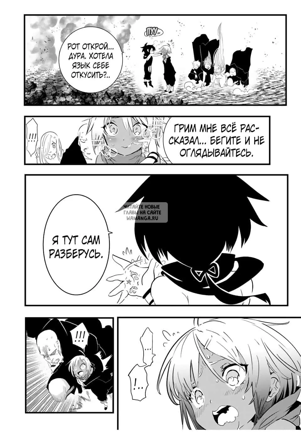 Page 2.000