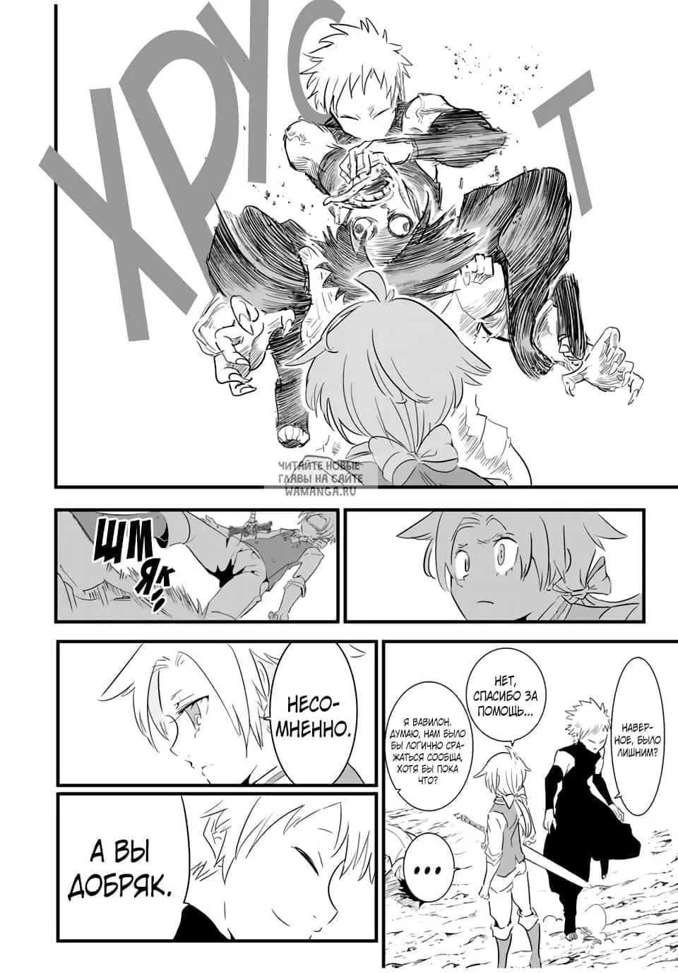 Page 2.000