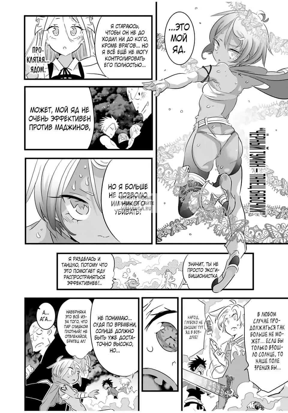 Page 2.000