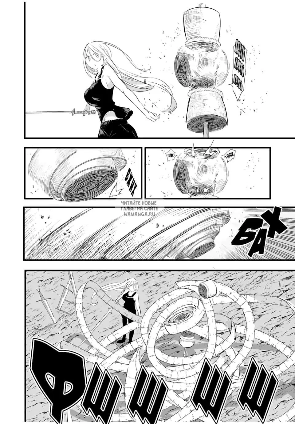Page 2.000