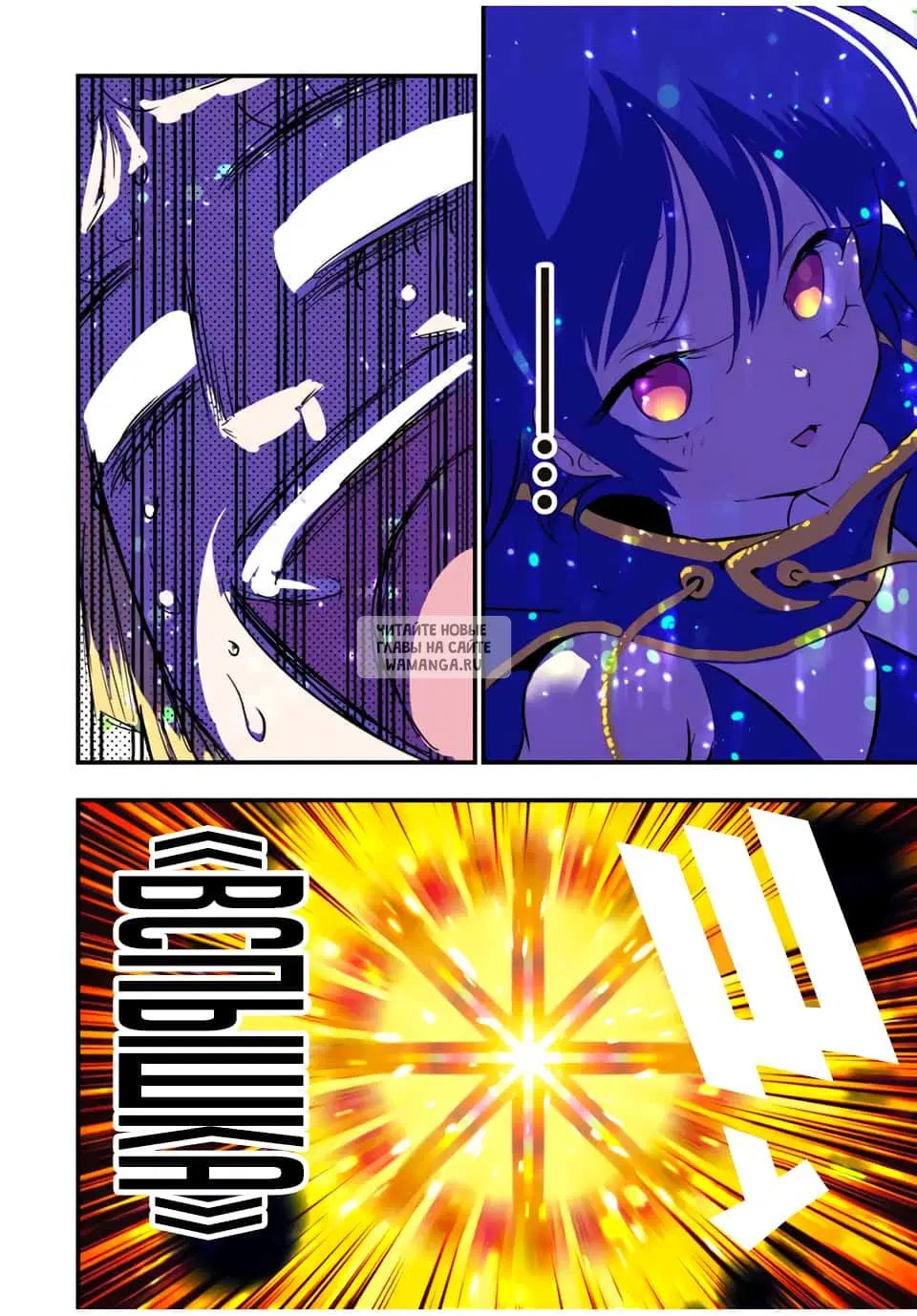 Page 2.000