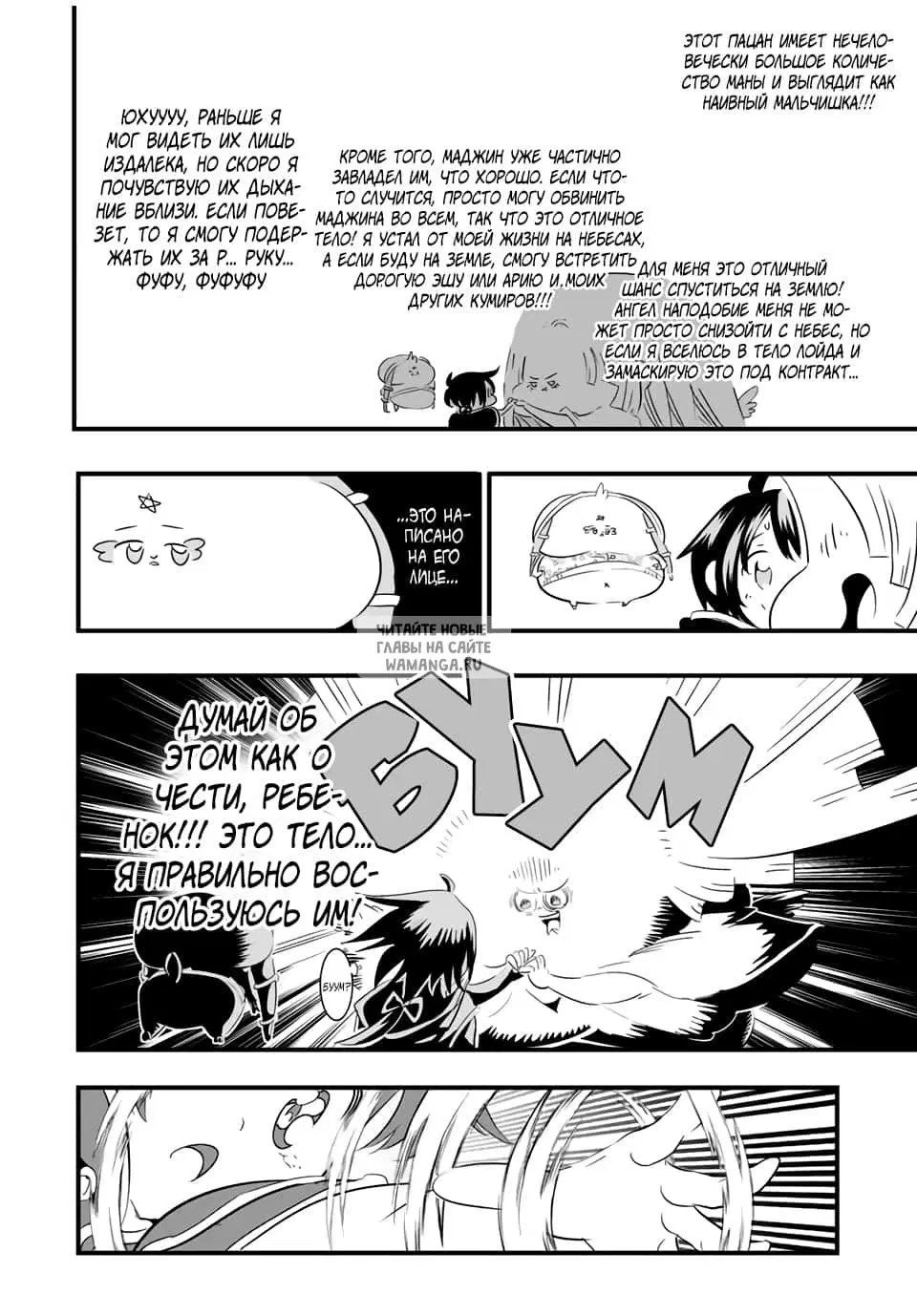 Page 2.000
